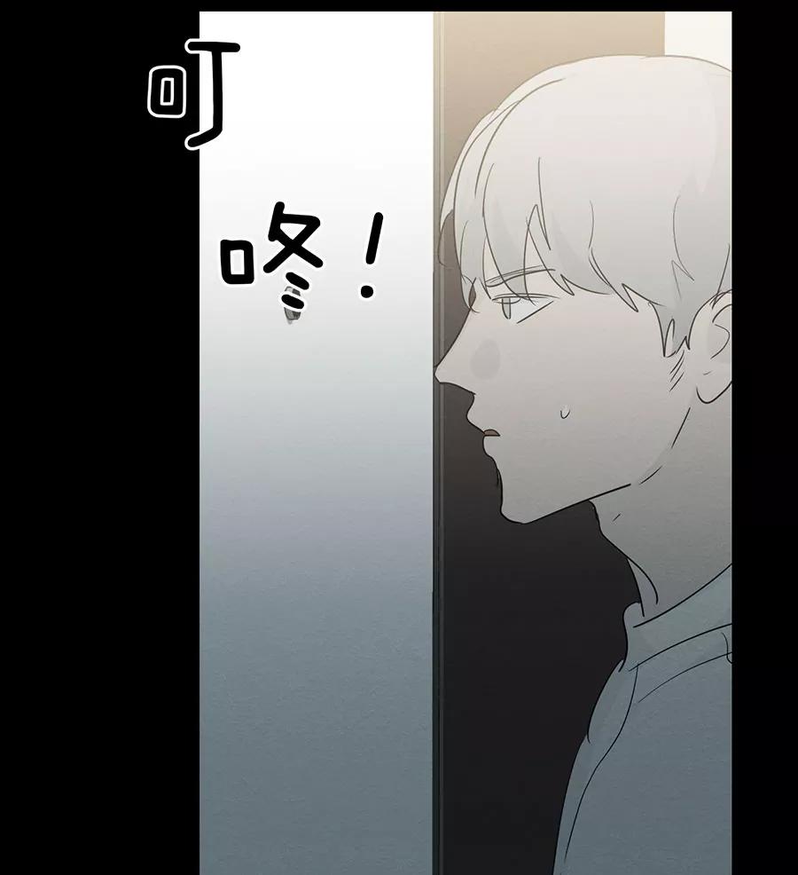 完美被害人 第110话 第69页