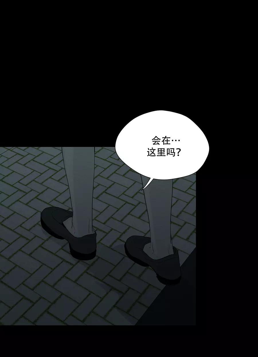 完美被害人 第110话 第6页