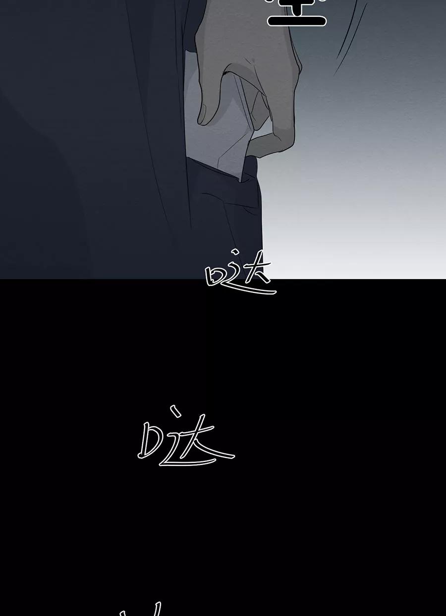 完美被害人 第110话 第18页