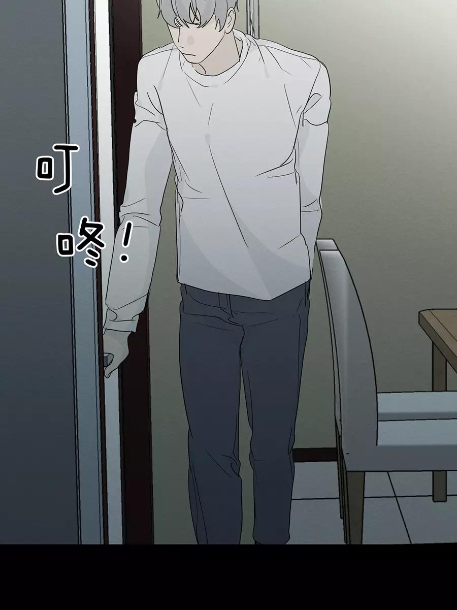 完美被害人 第111话 第6页