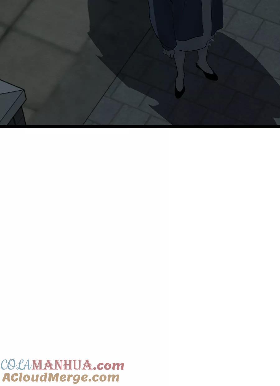 完美被害人 第111话 第49页