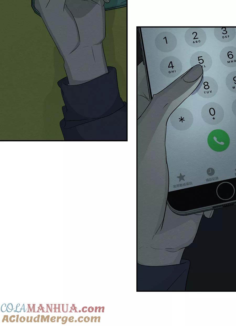 完美被害人 第111话 第37页