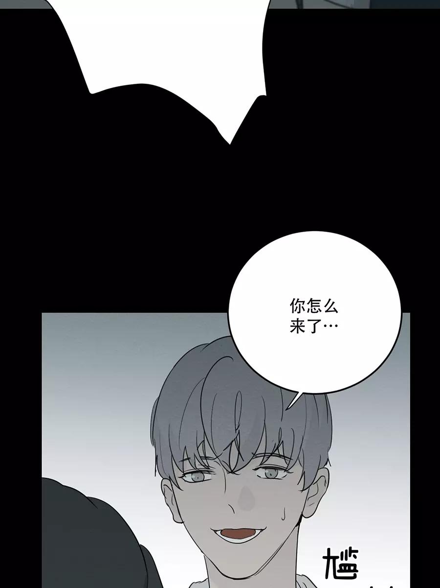 完美被害人 第111话 第12页