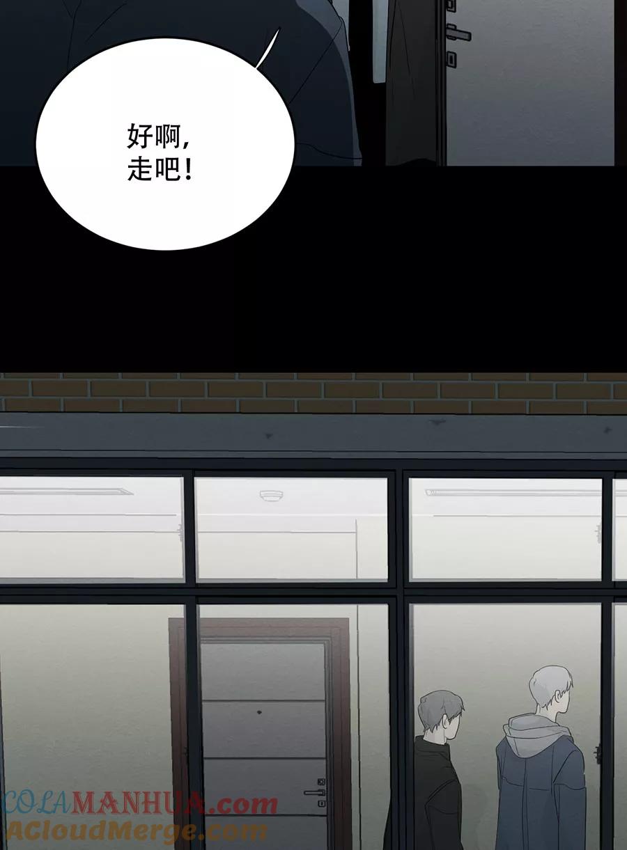 完美被害人 第111话 第25页