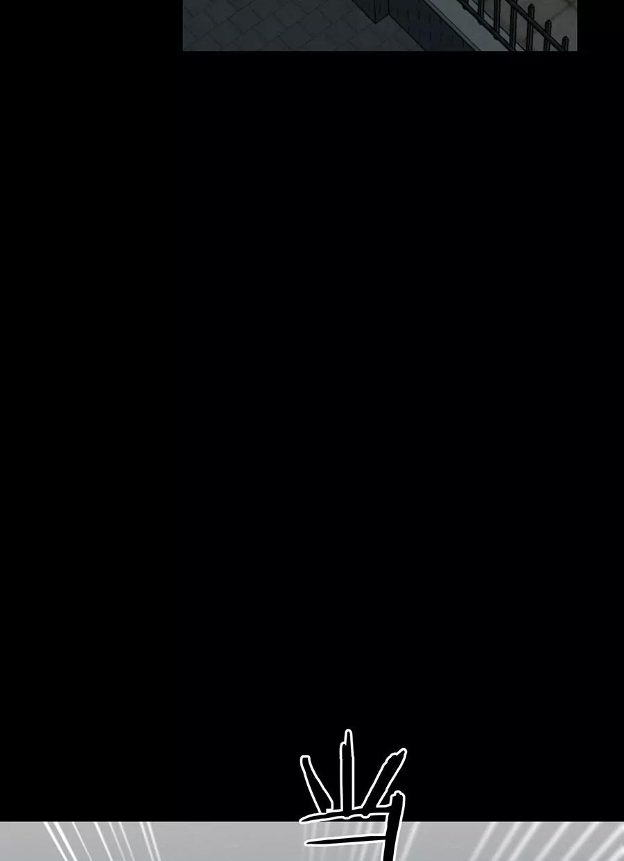 完美被害人 第111话 第57页