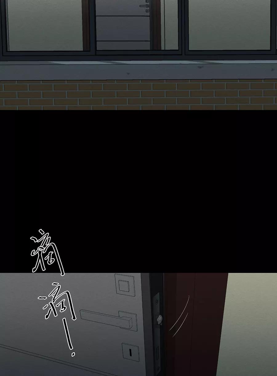 完美被害人 第111话 第27页