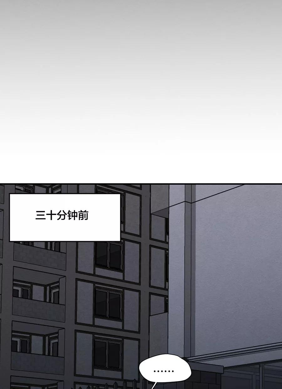 完美被害人 第111话 第33页
