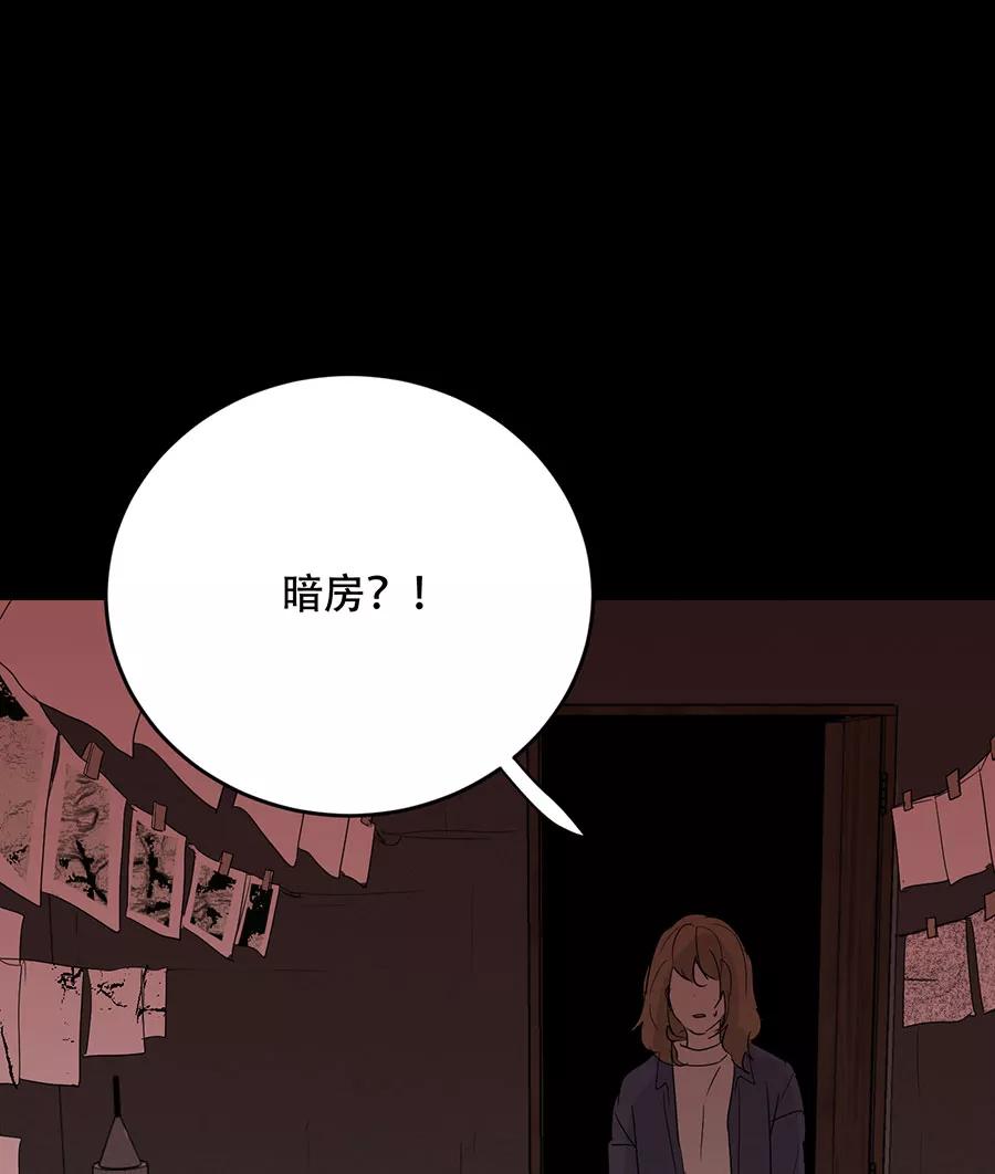 完美被害人 第111话 第62页