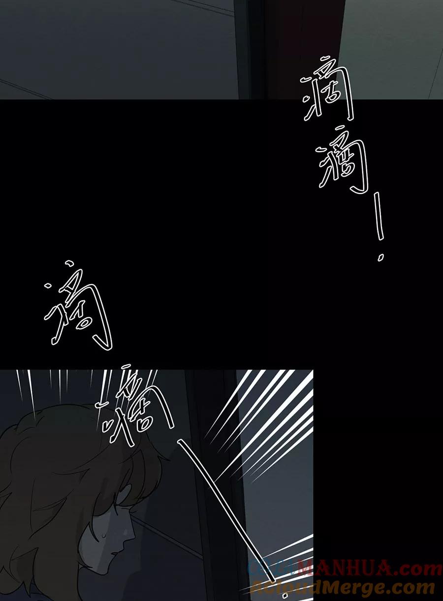 完美被害人 第111话 第28页
