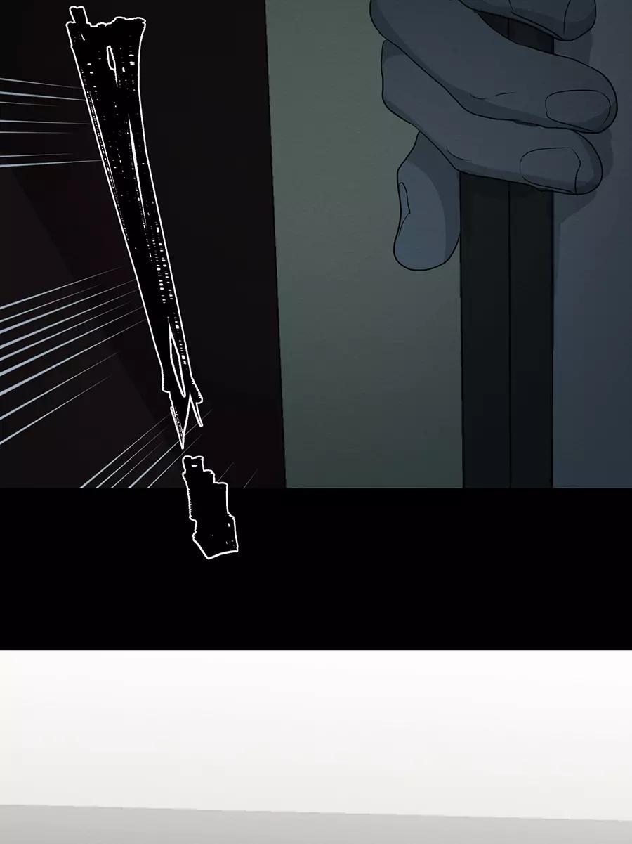 完美被害人 第111话 第9页