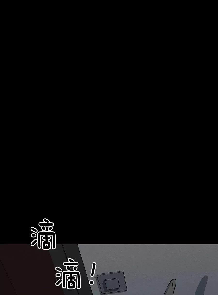 完美被害人 第112话 第68页