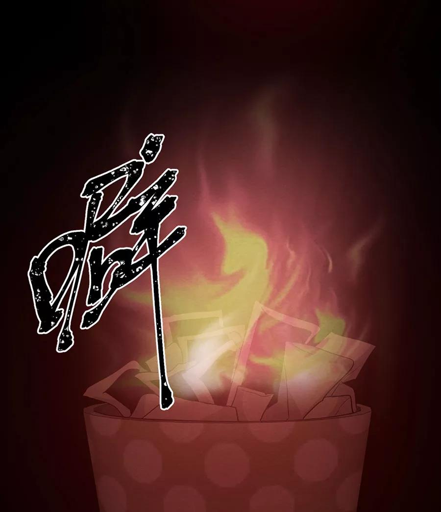 完美被害人 第112话 第59页