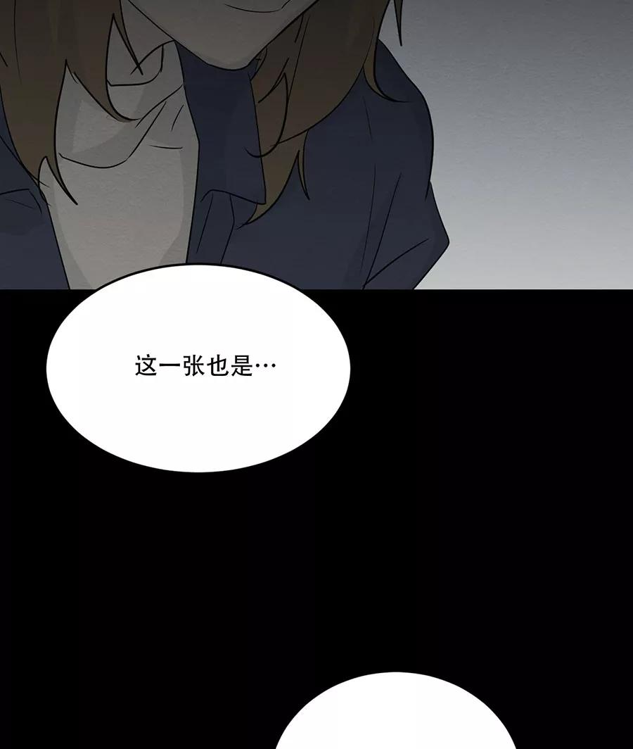 完美被害人 第112话 第35页