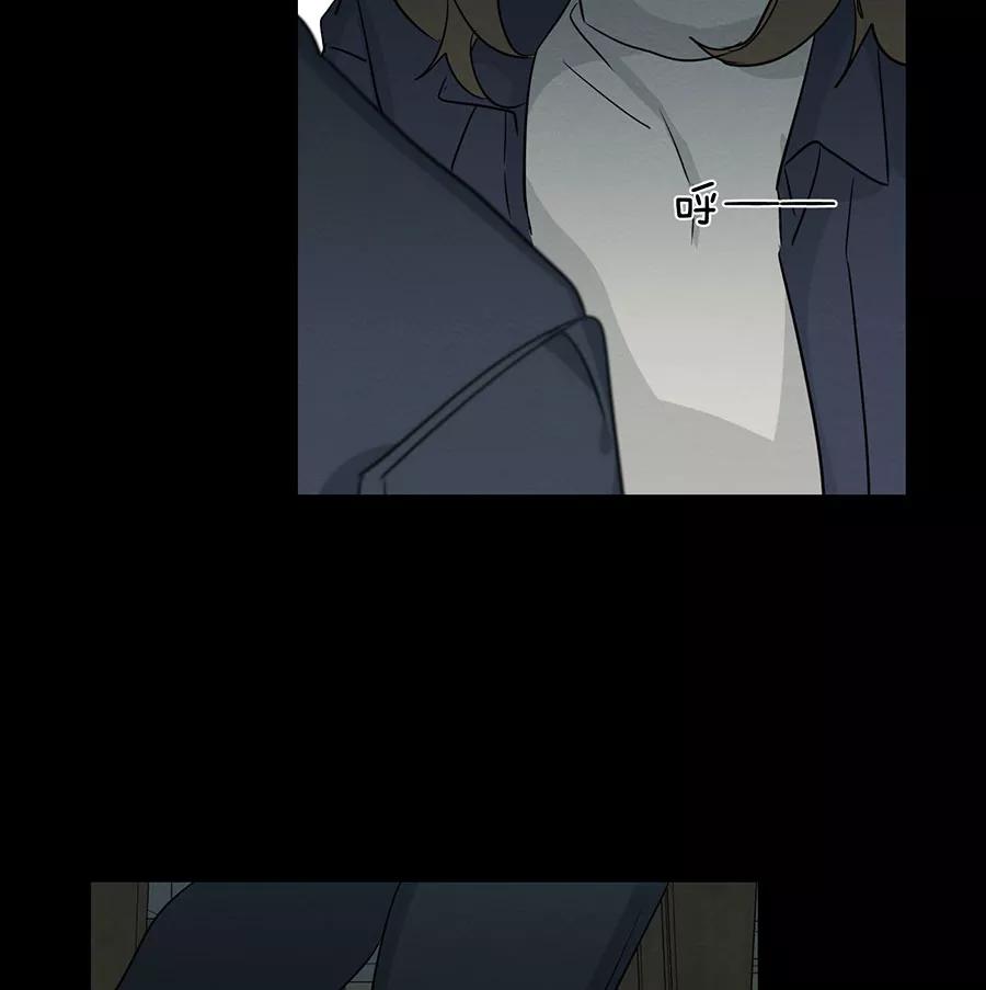 完美被害人 第113话 第57页