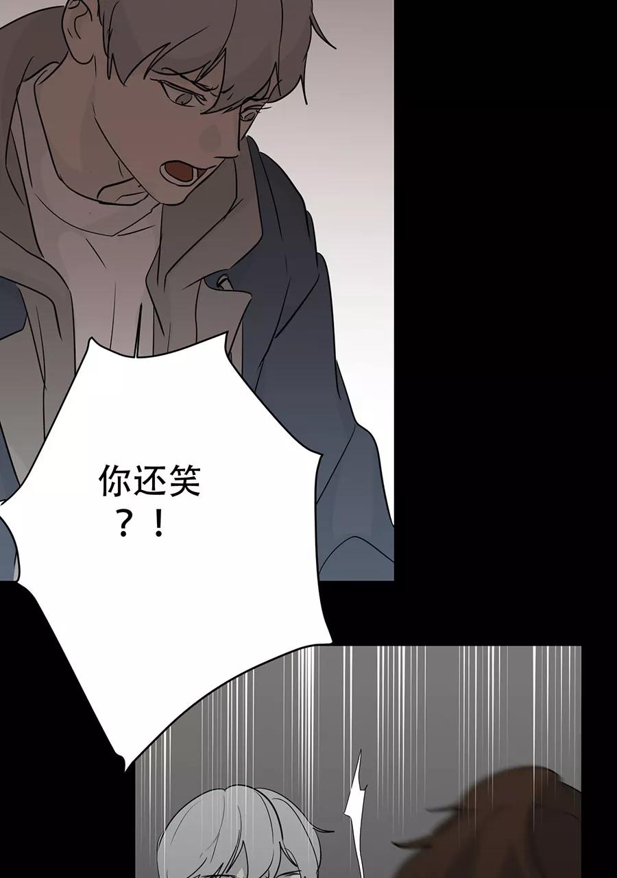 完美被害人 第113话 第35页