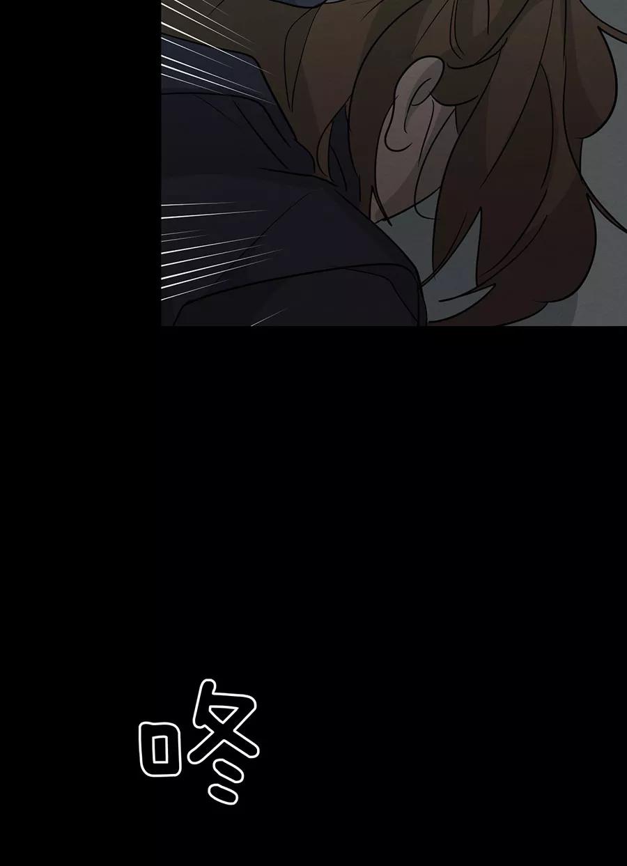 完美被害人 第113话 第26页