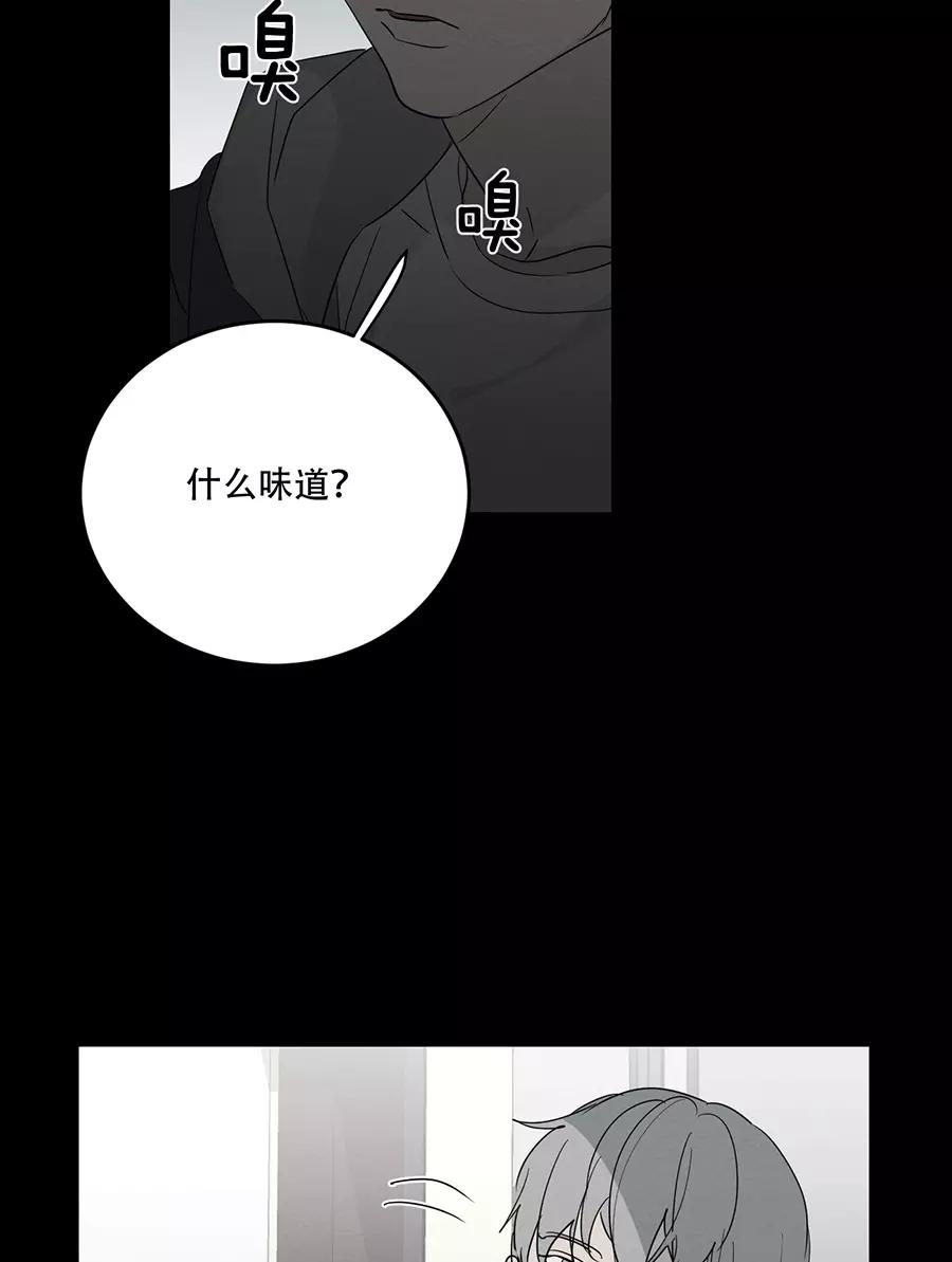 完美被害人 第113话 第2页