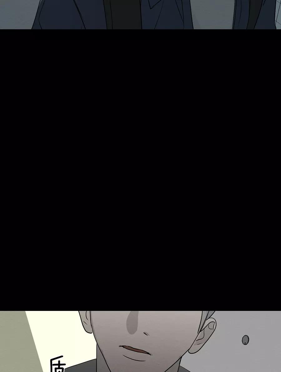 完美被害人 第113话 第5页