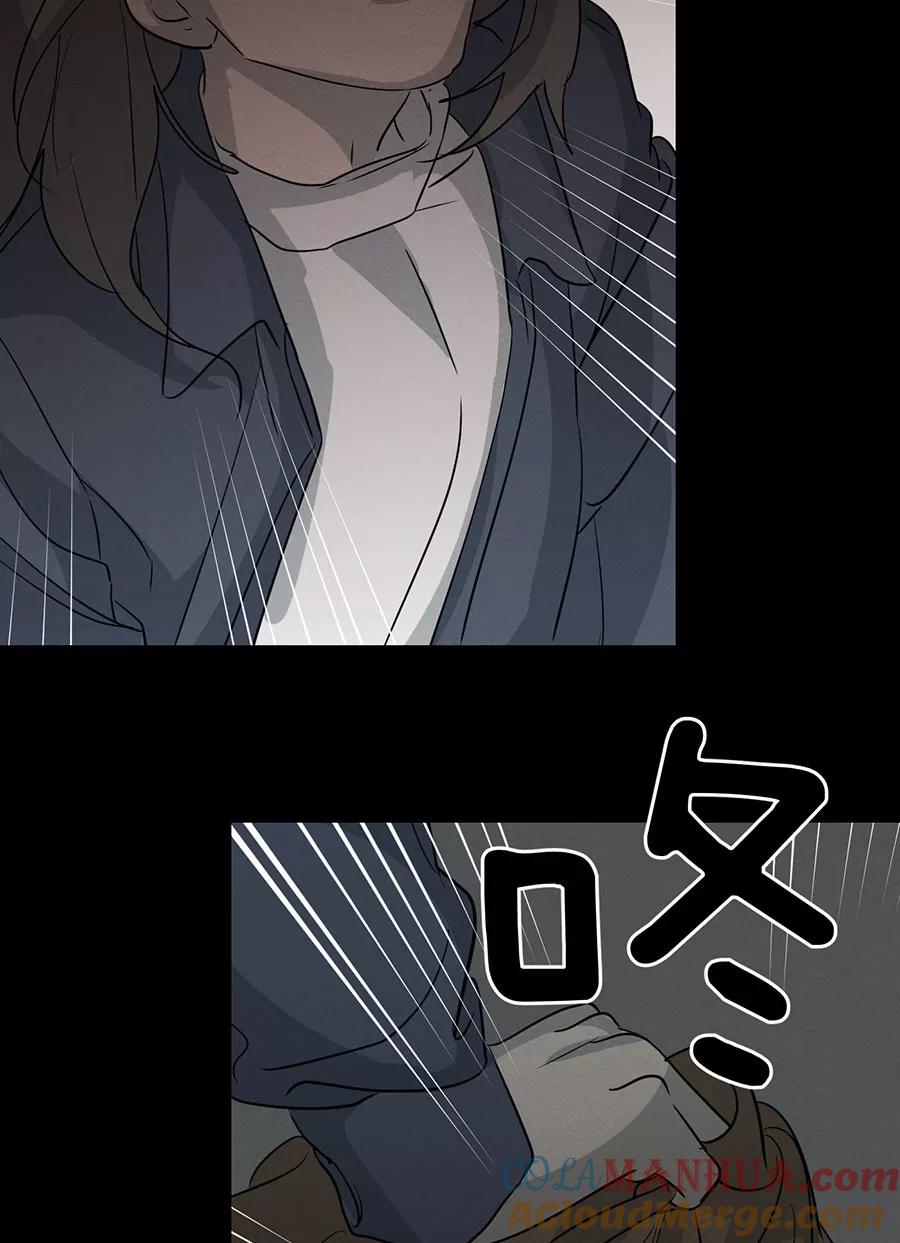 完美被害人 第113话 第25页