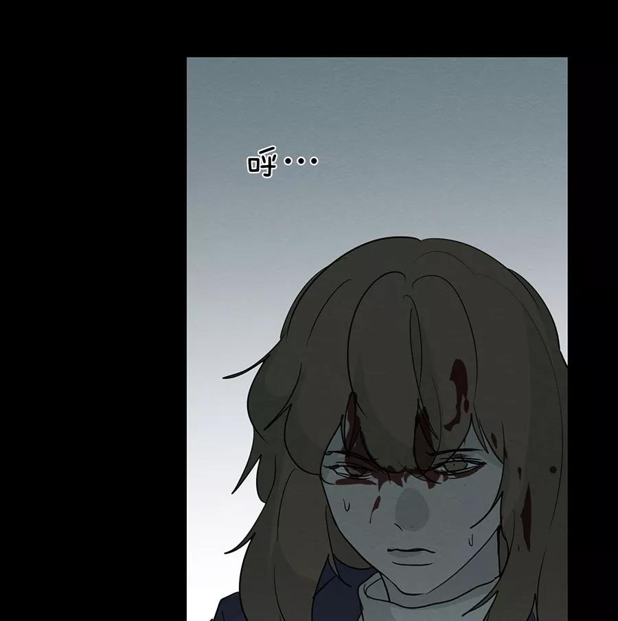 完美被害人 第113话 第56页