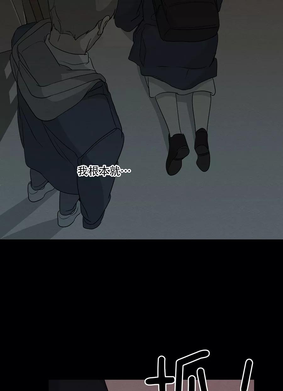 完美被害人 第113话 第18页