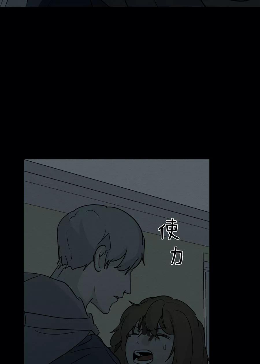 完美被害人 第113话 第63页