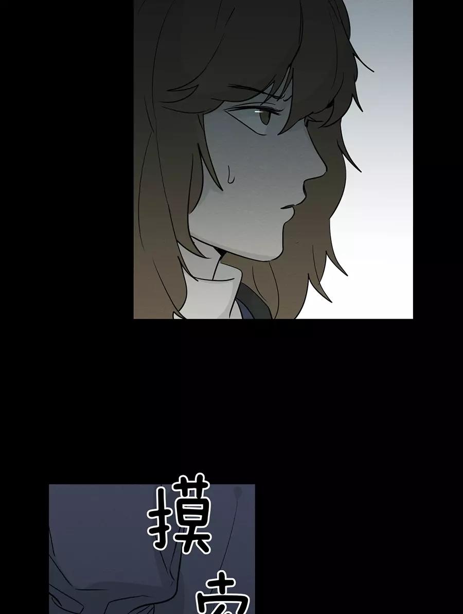 完美被害人 第113话 第11页