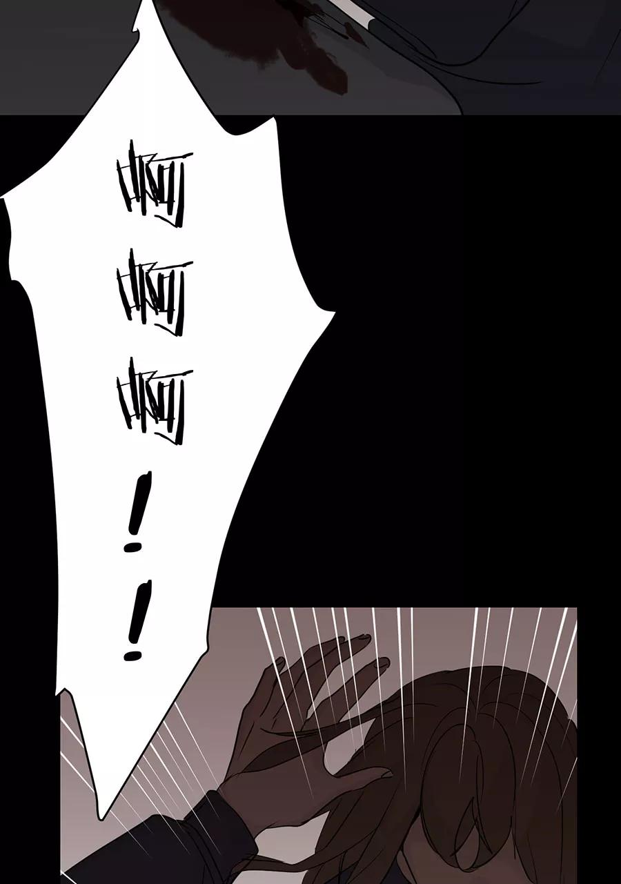 完美被害人 第113话 第41页