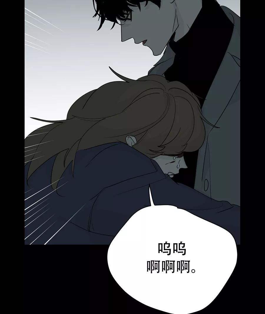 完美被害人 第114话 第57页