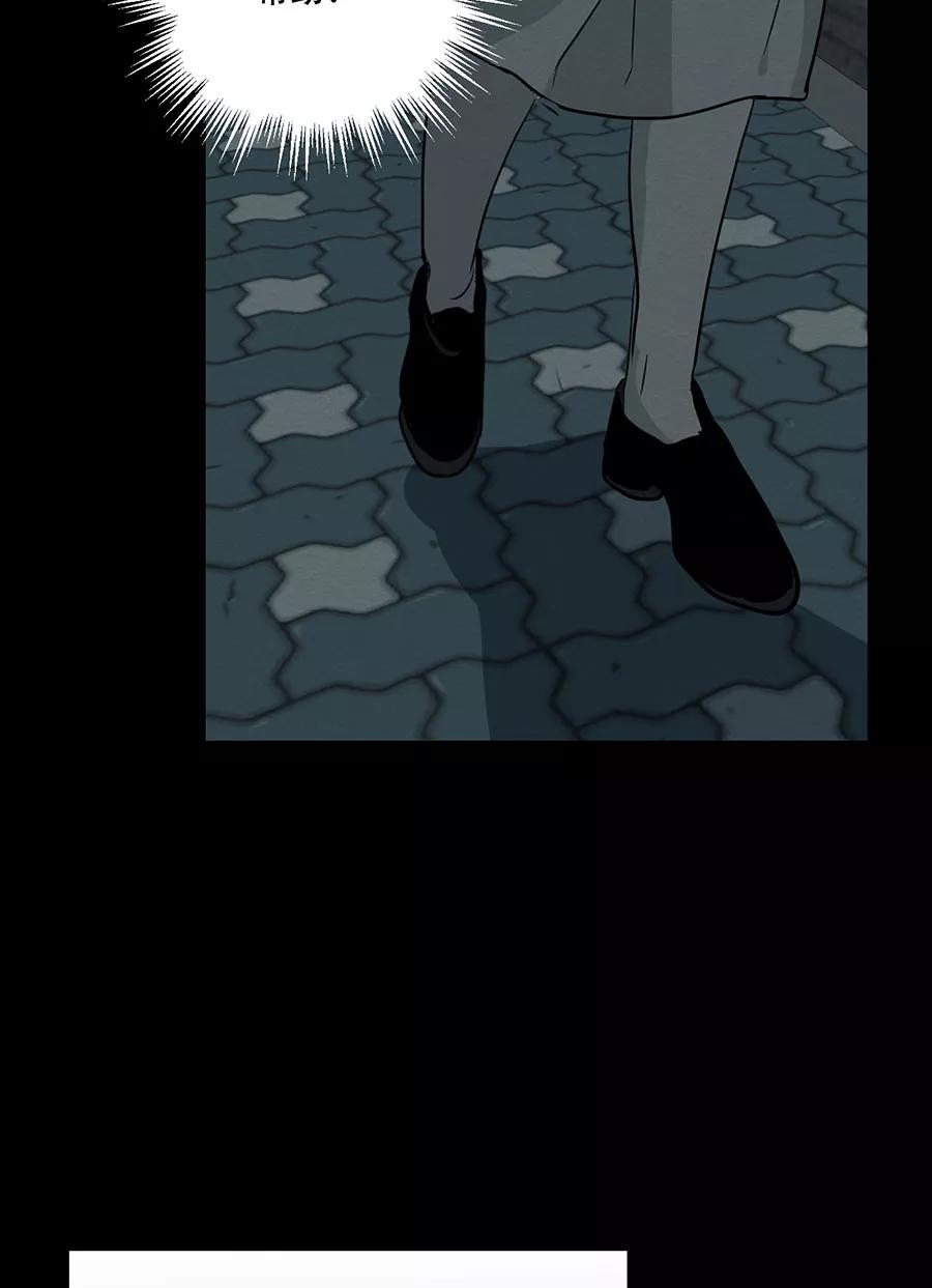 完美被害人 第114话 第36页