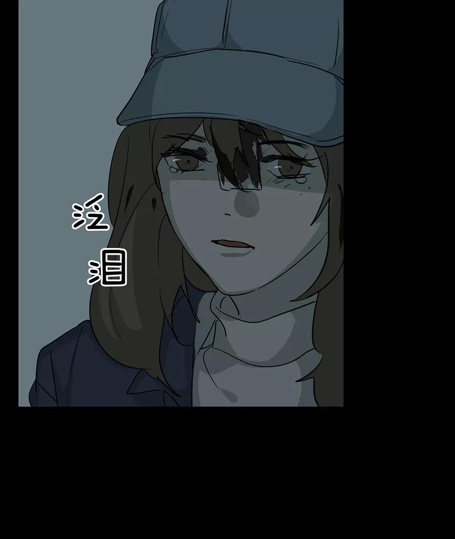 完美被害人 第114话 第48页