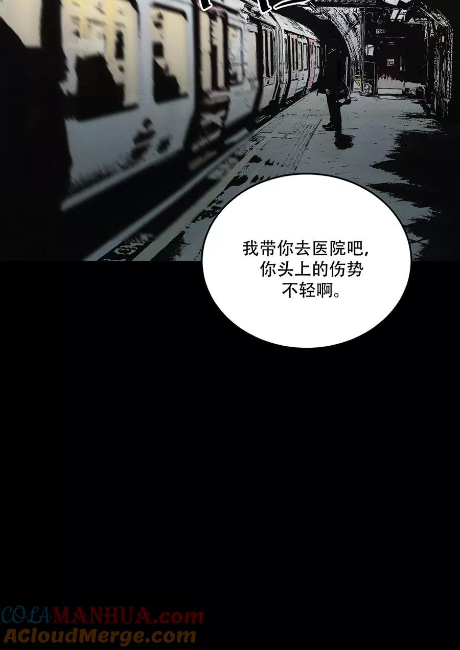 完美被害人 第114话 第13页