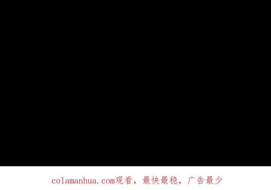 完美被害人 第114话 第75页