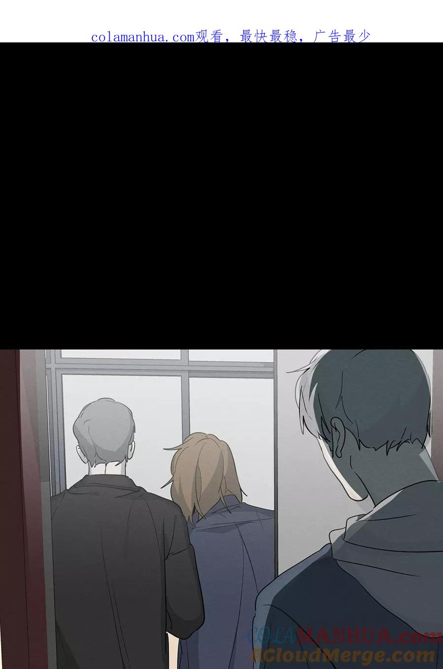 完美被害人 第114话 第1页