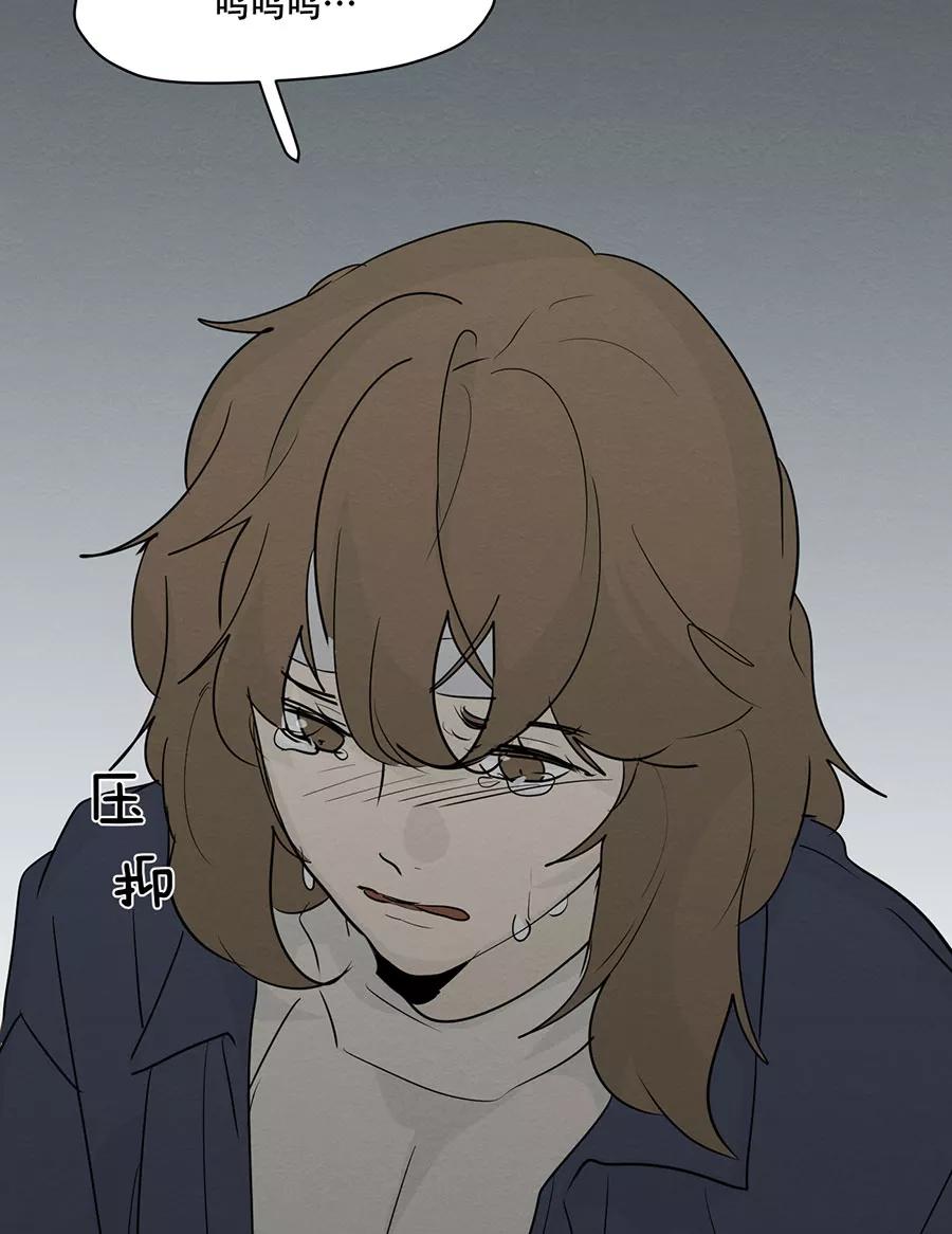 完美被害人 第115话 第47页