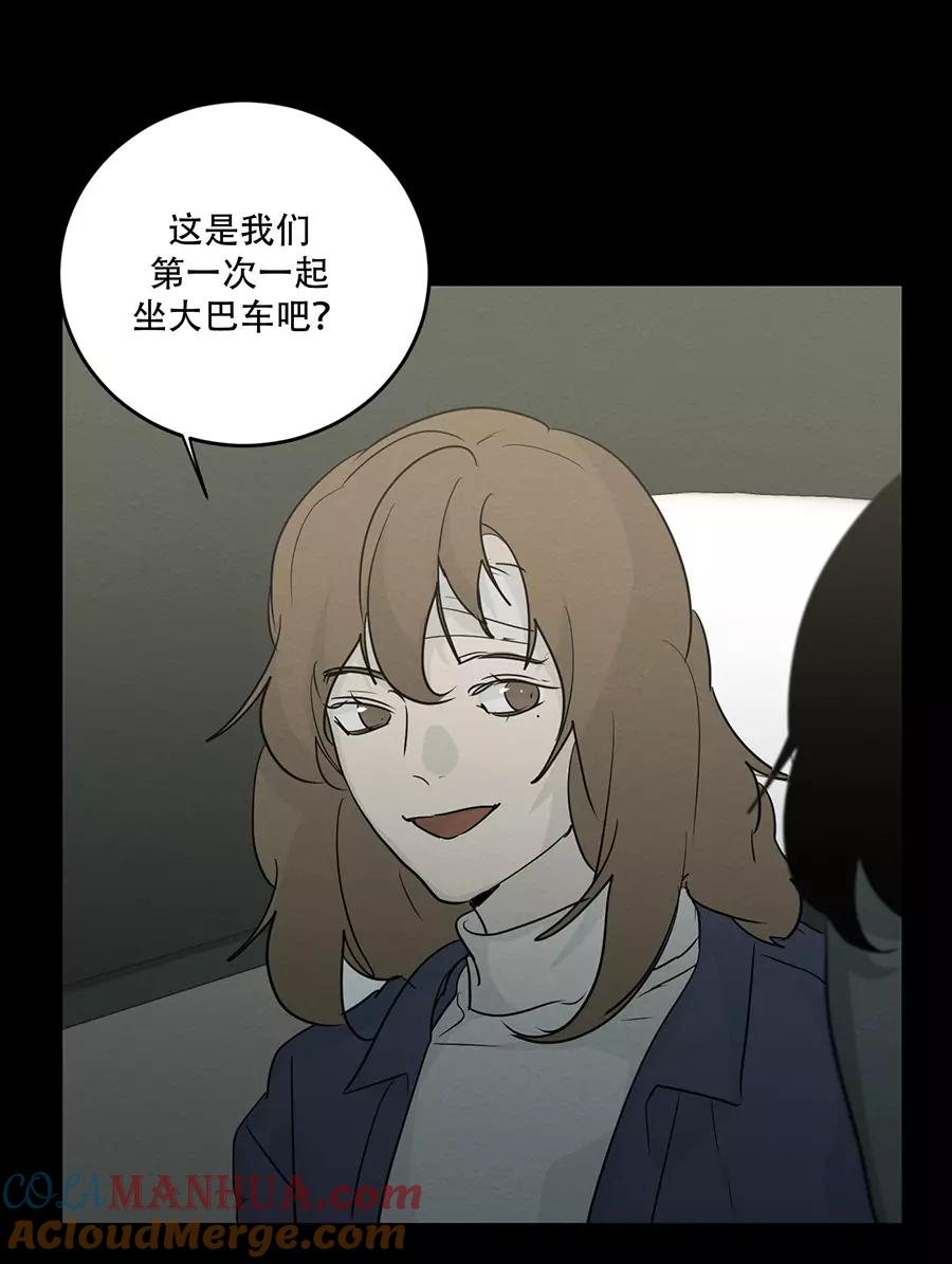 完美被害人 第115话 第7页