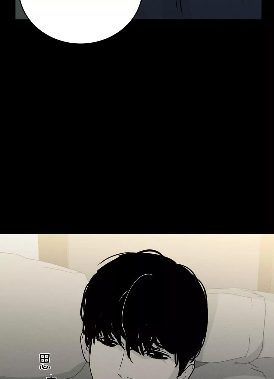 完美被害人 第115话 第35页