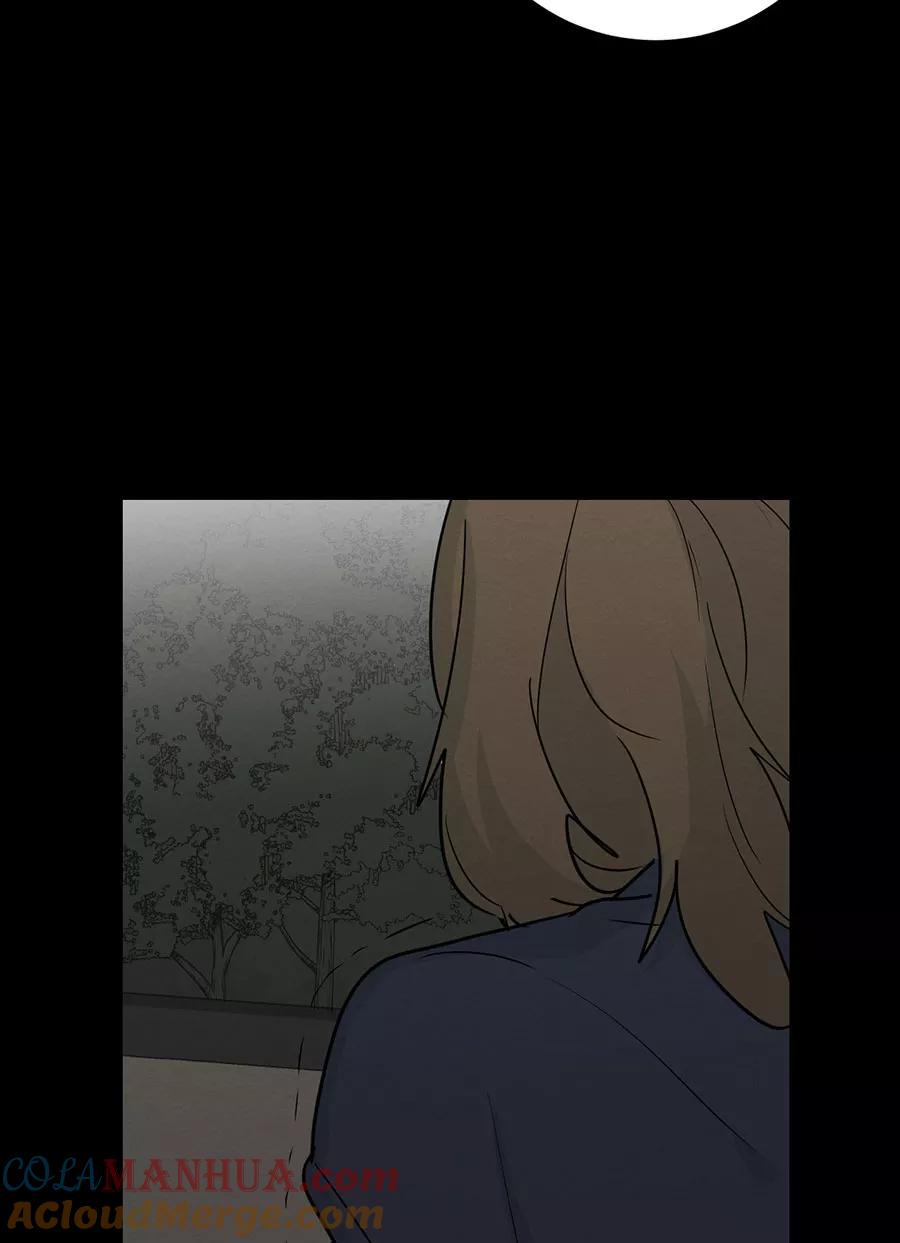 完美被害人 第115话 第43页