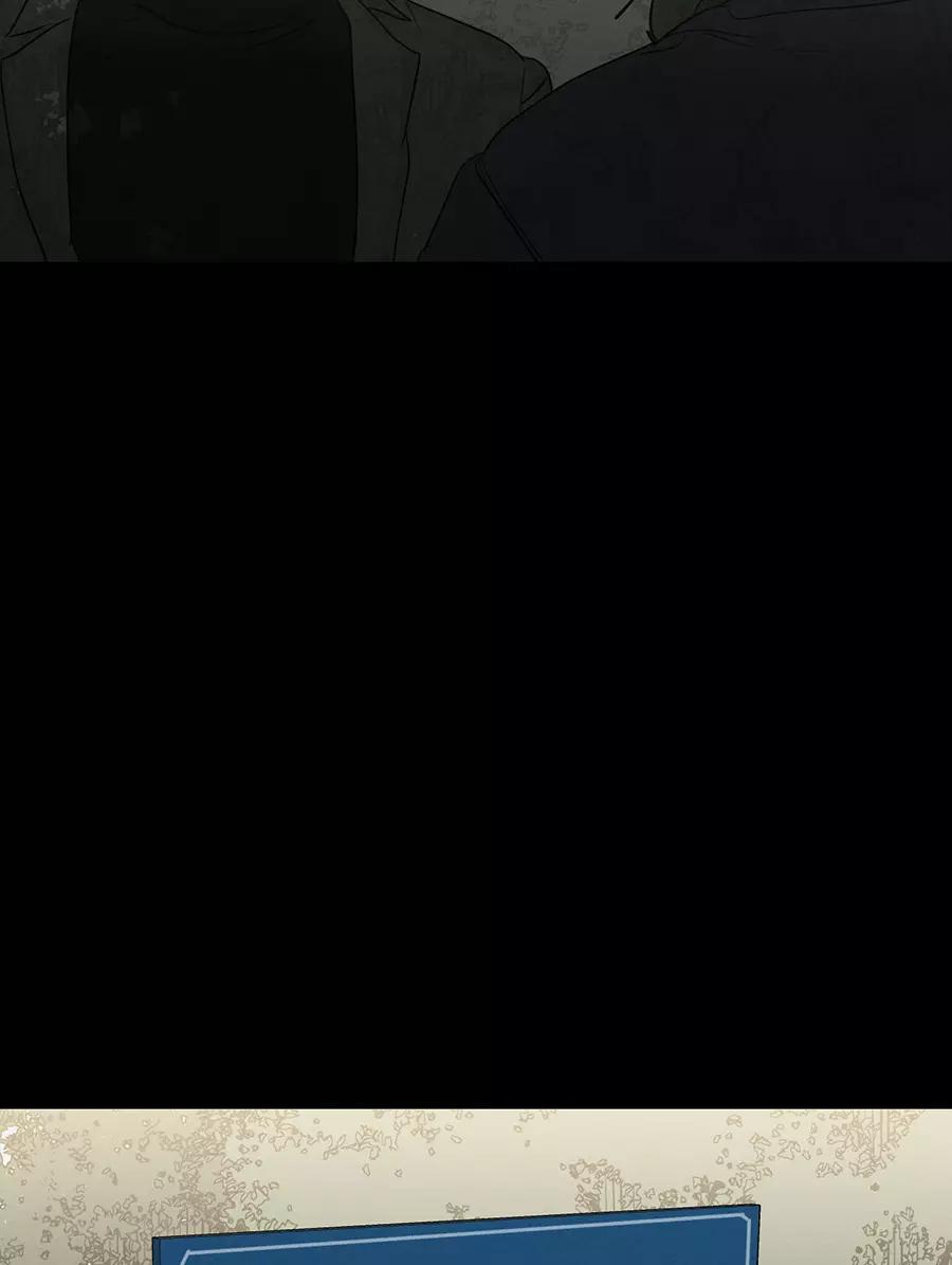 完美被害人 第115话 第12页