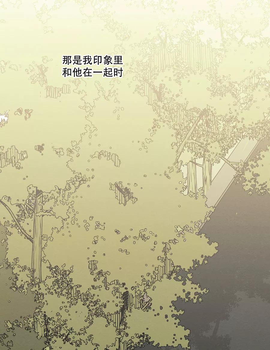 完美被害人 第115话 第50页