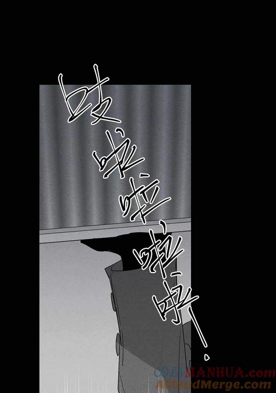 完美被害人 第116话 第61页