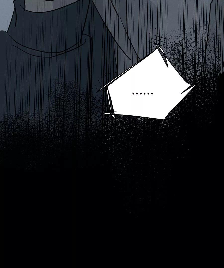 完美被害人 第116话 第59页