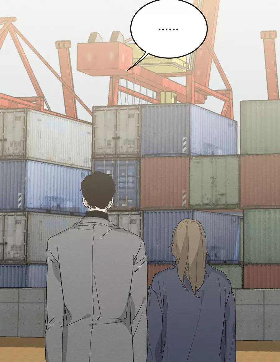 完美被害人 第116话 第3页