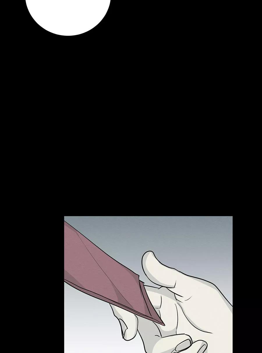 完美被害人 第116话 第27页
