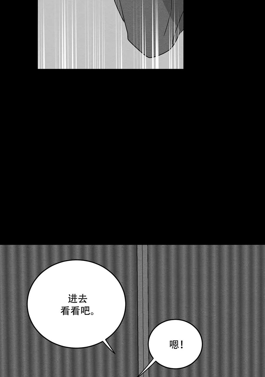 完美被害人 第116话 第62页