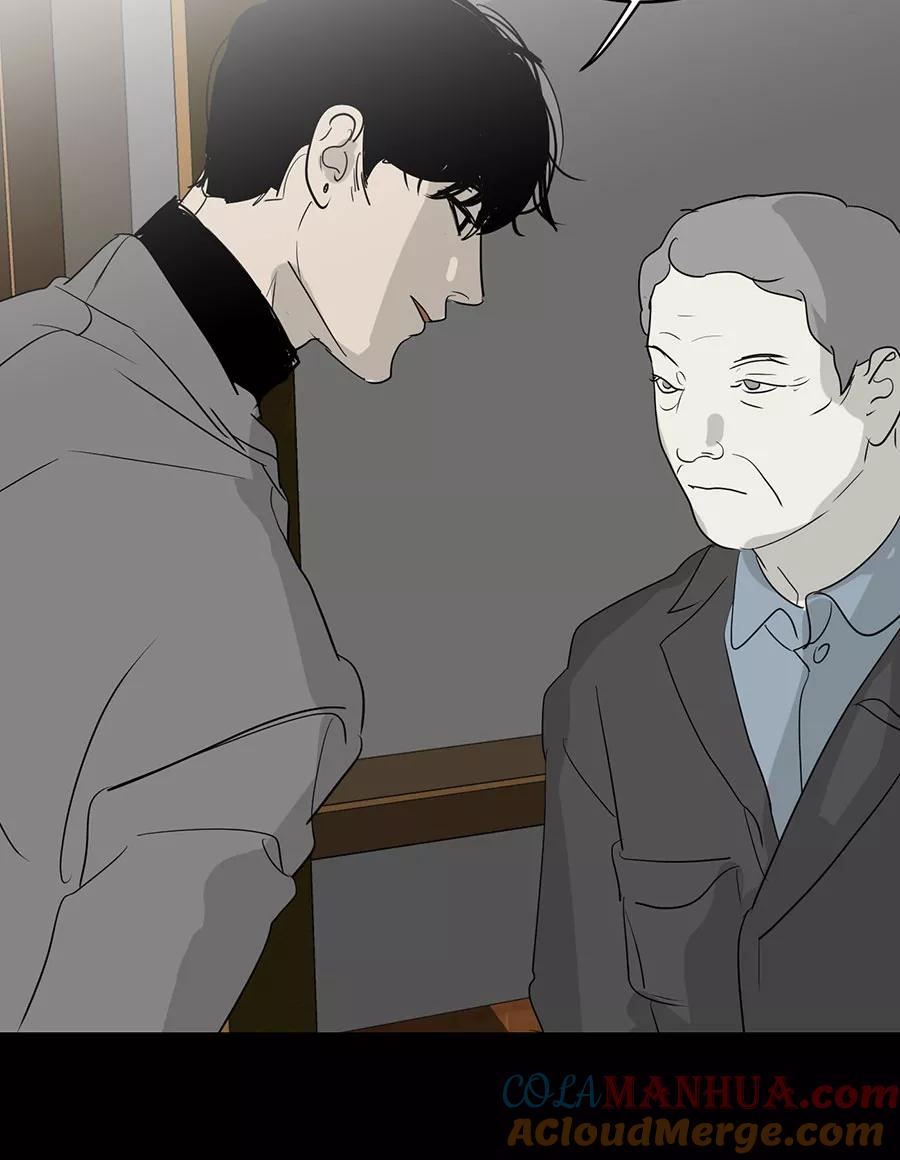 完美被害人 第116话 第37页