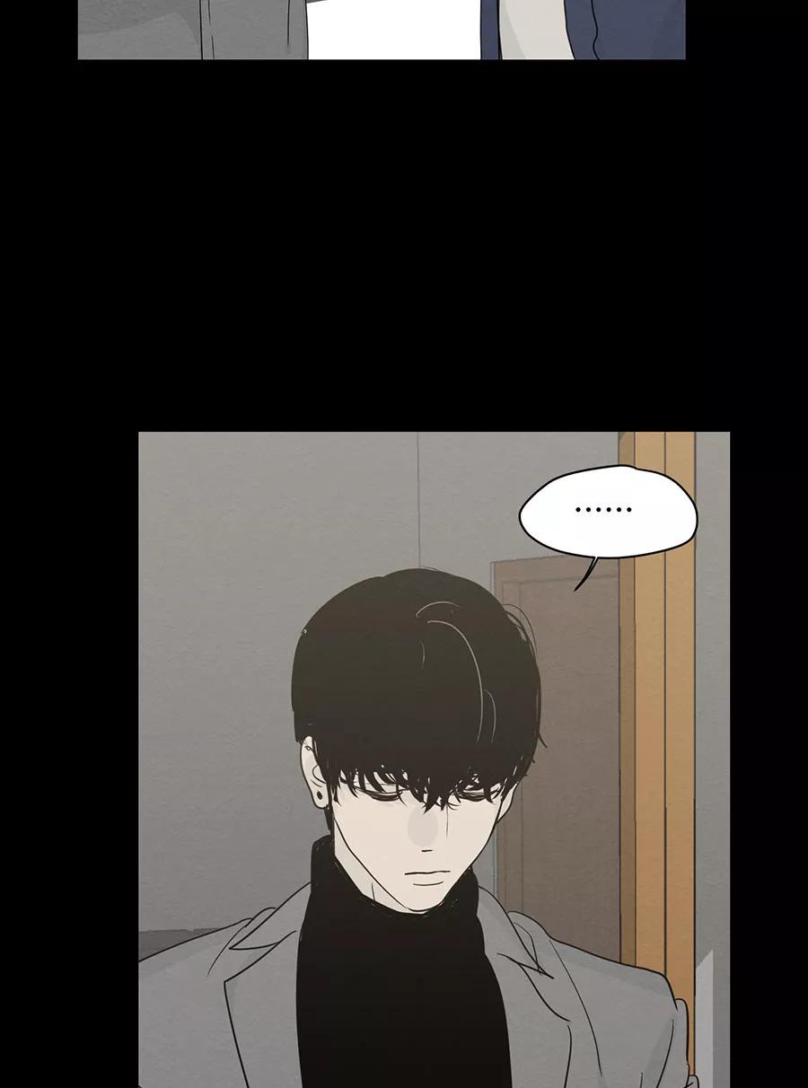 完美被害人 第116话 第17页