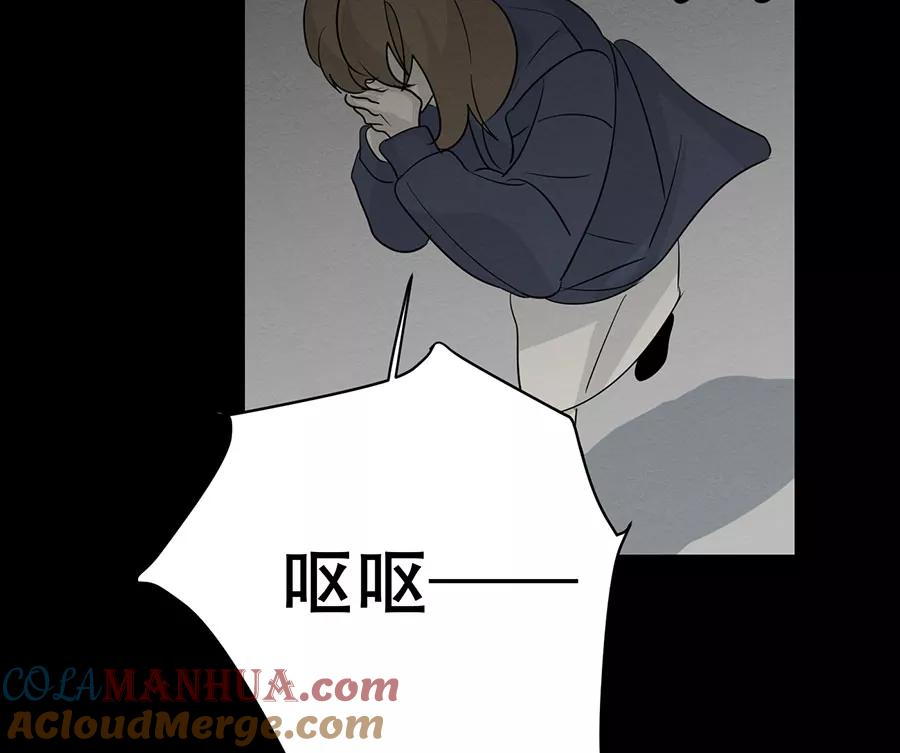 完美被害人 第117话 第64页