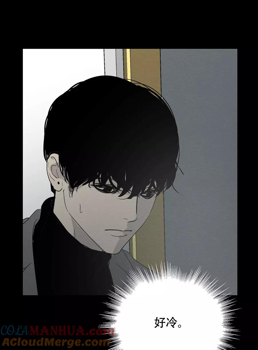 完美被害人 第117话 第4页