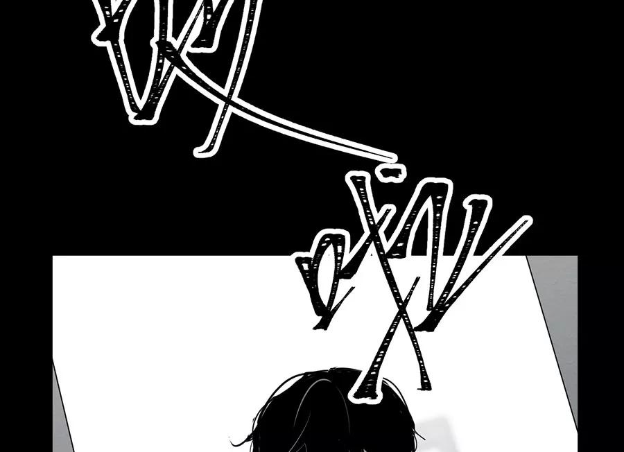 完美被害人 第117话 第53页